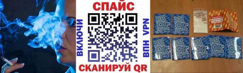 Купить где  Новоузенск  Бутират вода 