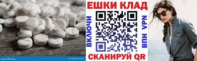 ЭКСТАЗИ таблы  Купить закладки  Новоузенск 