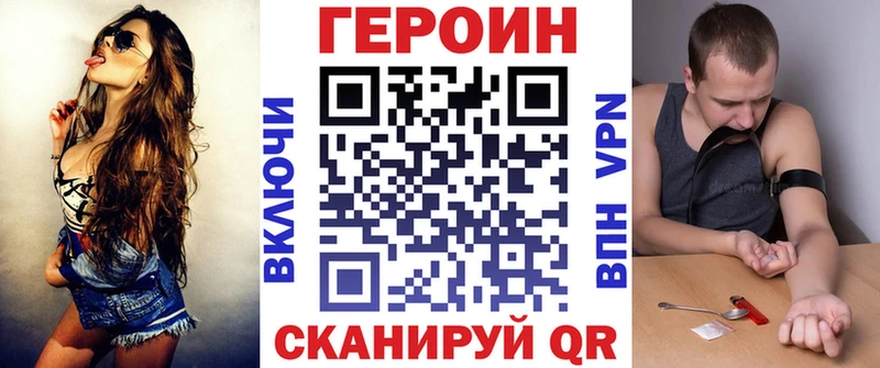 Купить  Новоузенск  Героин Афган 
