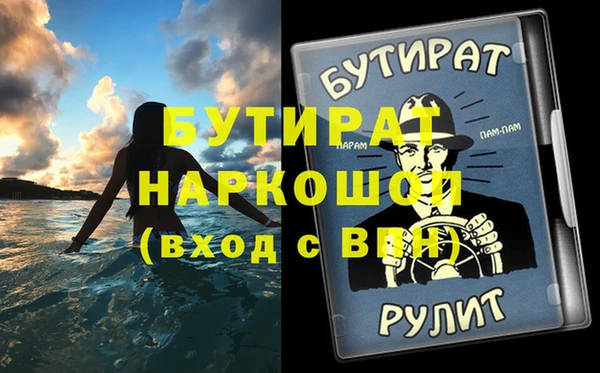 винт Новосибирск