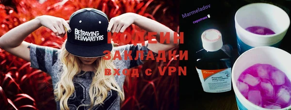 винт Новосибирск