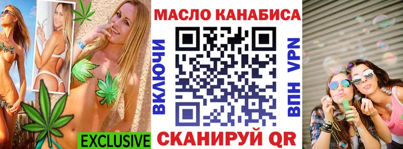 Купить где  Новоузенск  Дистиллят ТГК гашишное масло 